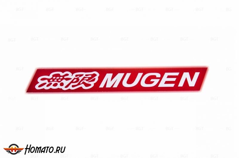 Шильд "Mugen" Для Honda, Самоклеящийся, Цвет: Красный. 1 шт. «100mm*14mm»