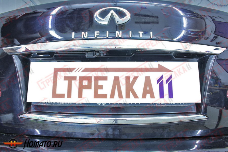 Защита задней камеры INFINITI M37 2010-2014