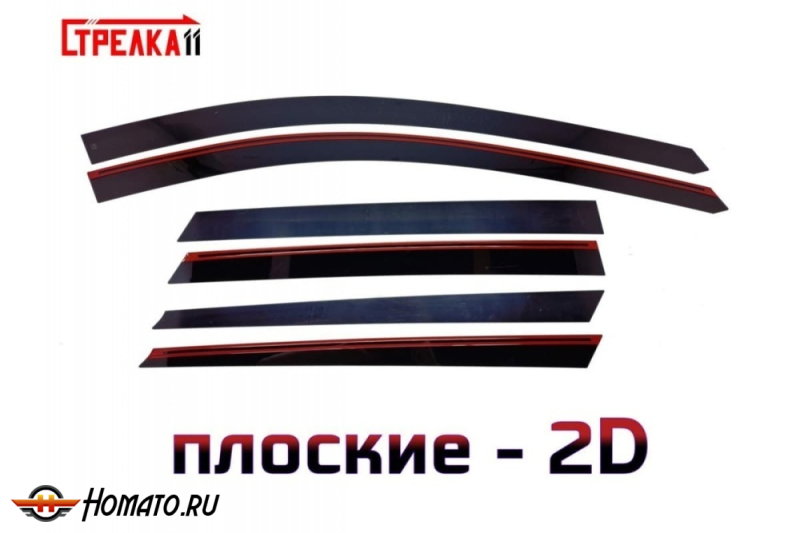 Дефлекторы Soueast S09 2024+ | из 6 частей, премиум, плоские, 2D