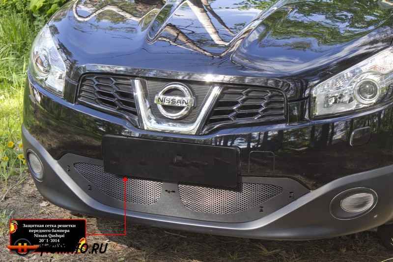 Защитная сетка решетки переднего бампера Nissan Qashqai (2011-2014) | шагрень