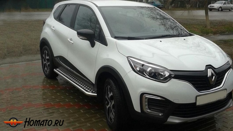 Пороги подножки Renault Kaptur 2016+ | алюминиевые или нержавеющие