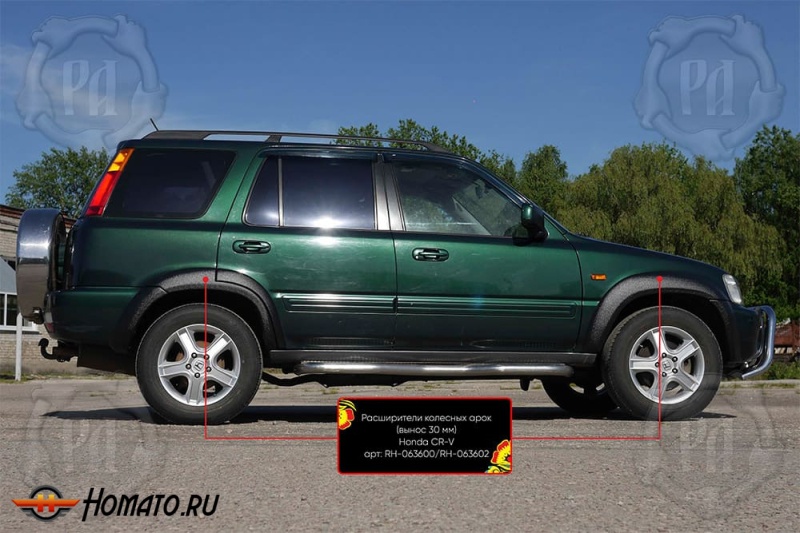 Расширители колесных арок Honda CR-V 1 1995-2001 | шагрень, вынос 30 мм