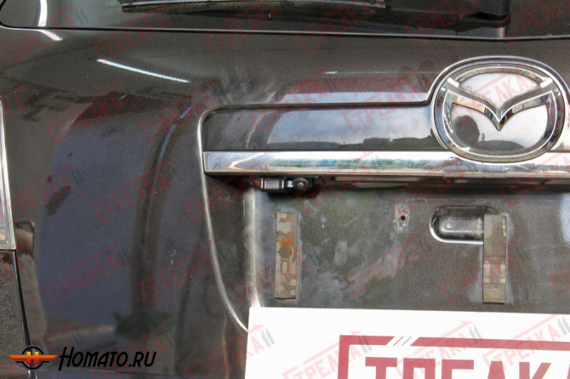 Защита задней камеры MAZDA CX-7 2009-2012 (рестайлинг)