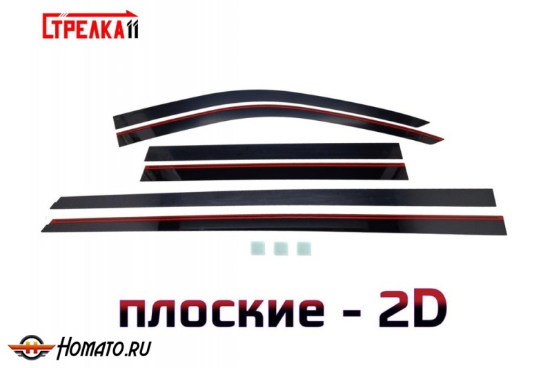 Дефлекторы Кадиллак Эскалейд 4 2014-2021 (LONG) | премиум, плоские, 2D