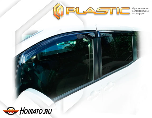 Дефлекторы ветровики Toyota Noah 3 2014-2021 (ZWR80G, ZWR80W, ZRR80G, ZRR80W, ZRR85G, ZRR85W)