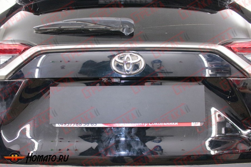 Защита задней камеры TOYOTA RAV4 (XA50) 2020+