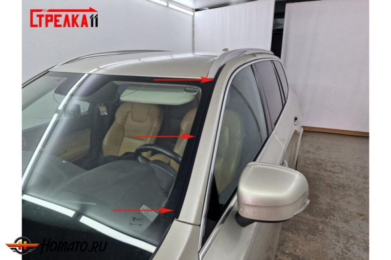 Премиум водостоки дефлекторы лобового стекла XC90 2015+/2025+