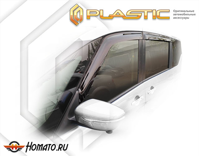 Дефлекторы ветровики Nissan Serena 5 2016- (C27)