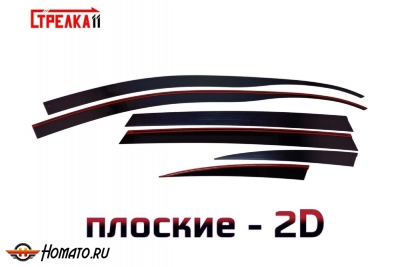 Дефлекторы Mercedes R-class (W251) 2005-2013 | премиум, плоские, 2D