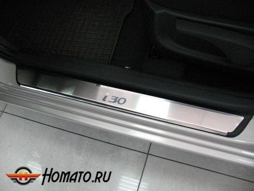 Накладки на пороги с логотипом для Hyundai i30 (2007-2011) | нержавейка