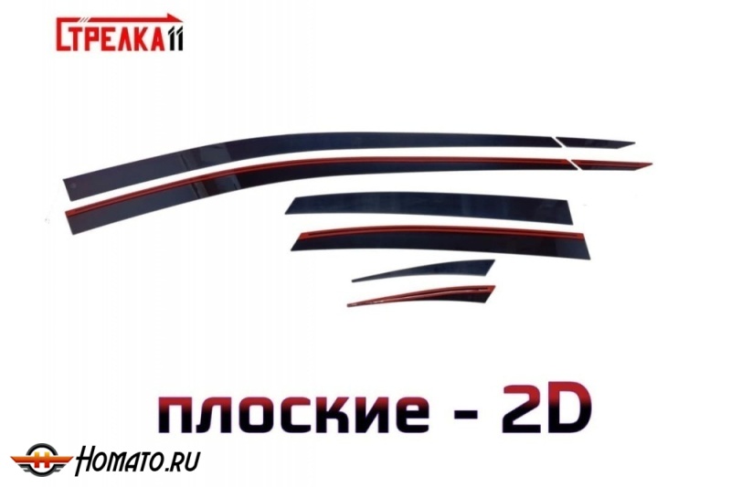 Дефлекторы Nissan Aura 2021+/2024+ | из 8 частей, премиум, плоские, 2D