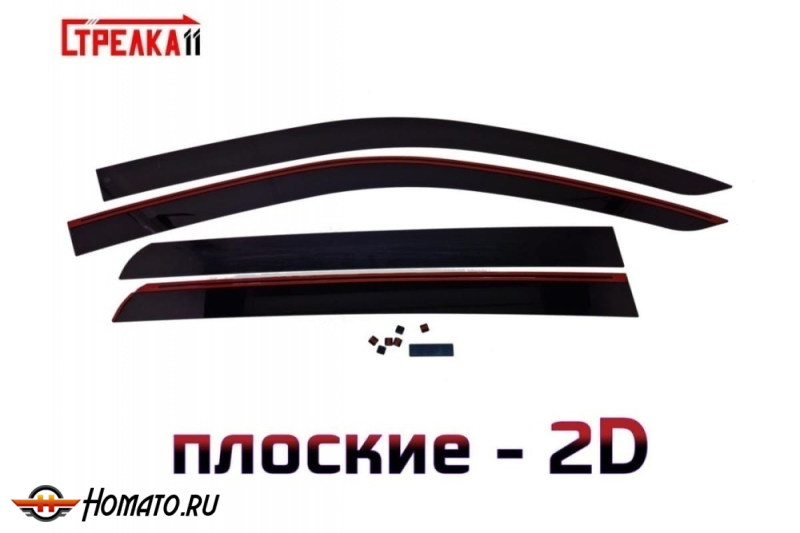 Дефлекторы Sollers ST9 | из 4 частей, премиум, плоские, 2D