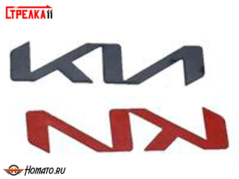 Накладки на логотип для Kia Seltos 2022+ | 2 штуки, декор