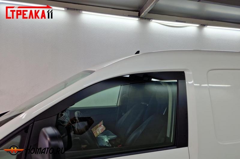 Дефлекторы Volkswagen Caddy 2003-2015 | премиум, плоские, 2D