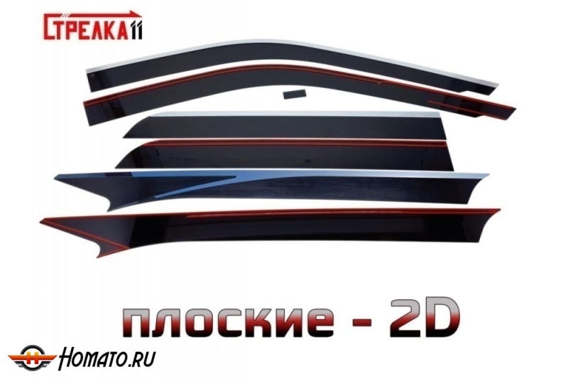 Дефлекторы Тойота Секвойя 3 2022+ | премиум, плоские, 2D