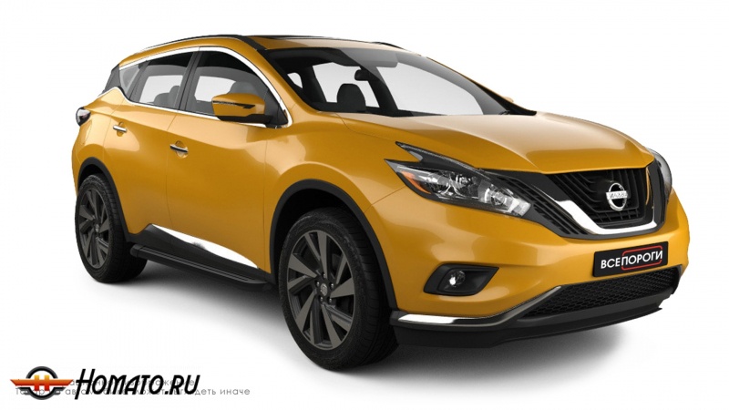 Пороги подножки Nissan Murano 2016+ | алюминиевые или нержавеющие