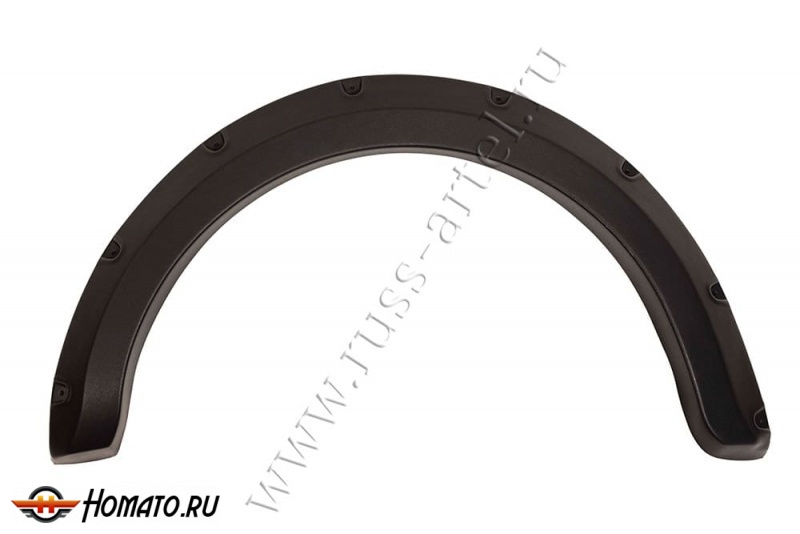 Расширители колесных арок для Нива 2121 | шагрень, вынос 25 мм, без сверления арок ( на скотч 3M)