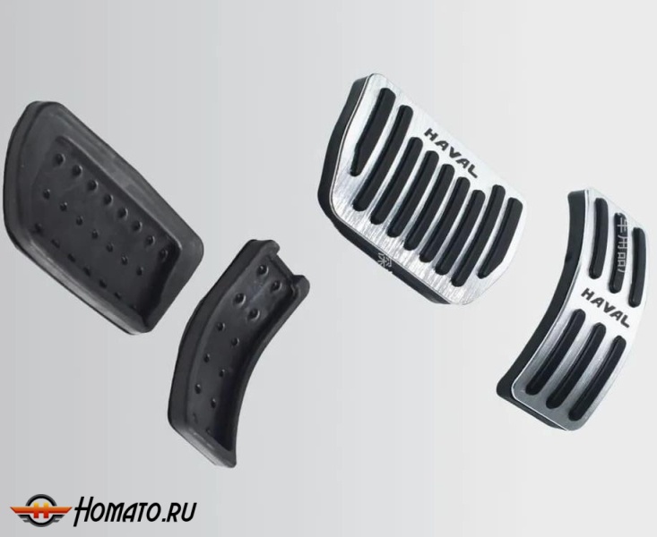 Накладки на педали для Haval H3 2024+ | АТ