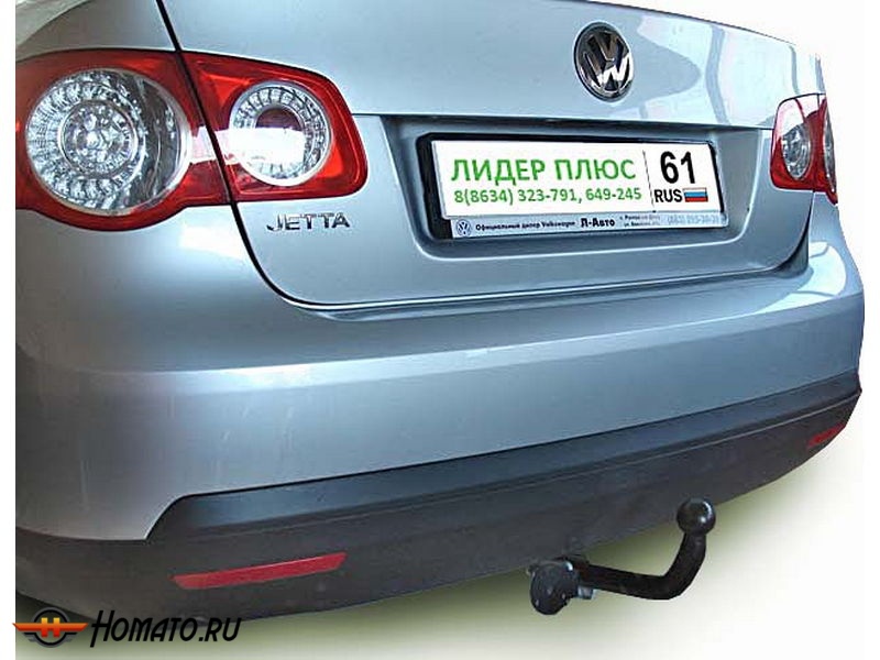 Фаркоп VOLKSWAGEN JETTA 5 2005-2011 | шар A | Лидер Плюс | V105-A