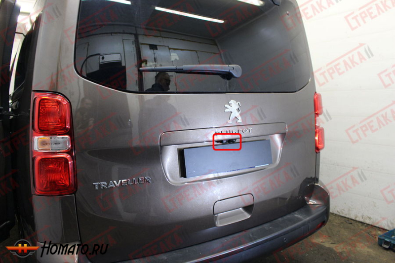 Защита задней камеры CITROEN SpaceTourer 2017+