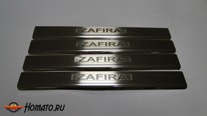 Накладки на пороги с логотипом для Opel Zafira B 2005+ | нержавейка