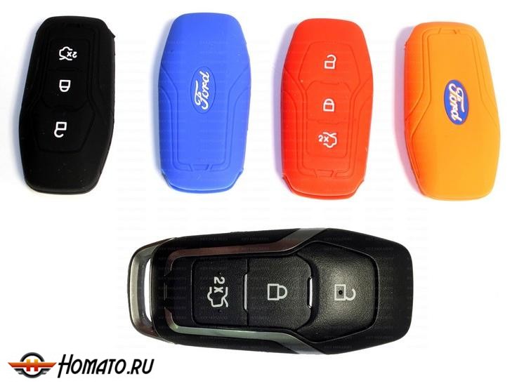 Силиконовый чехол на смарт-ключ Ford Mondeo 5 2015+ | 3 кнопки