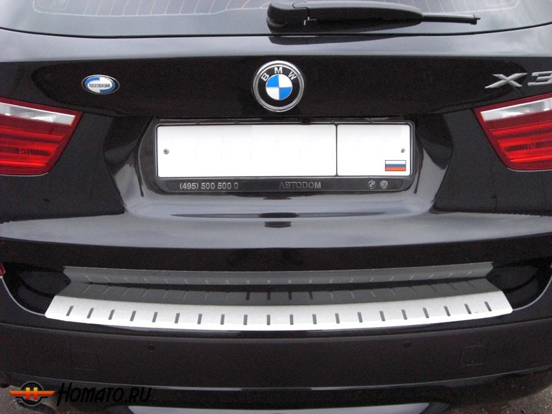 Накладка на задний бампер для BMW X3 (F25) 2010-2014 | нержавейка, с загибом