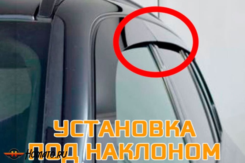 Дефлекторы Foton Tunland V9 2024+ | из 4 частей, премиум, плоские, 2D