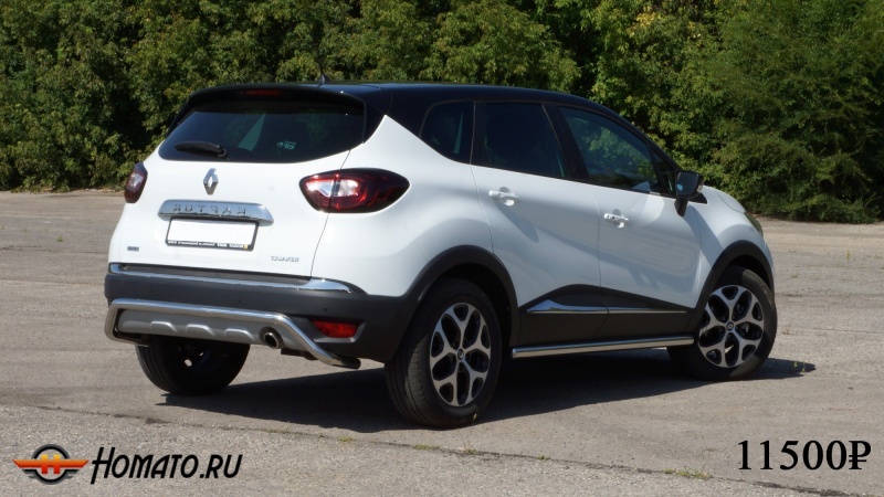 Пороги подножки Renault Kaptur 2016+ | алюминиевые или нержавеющие