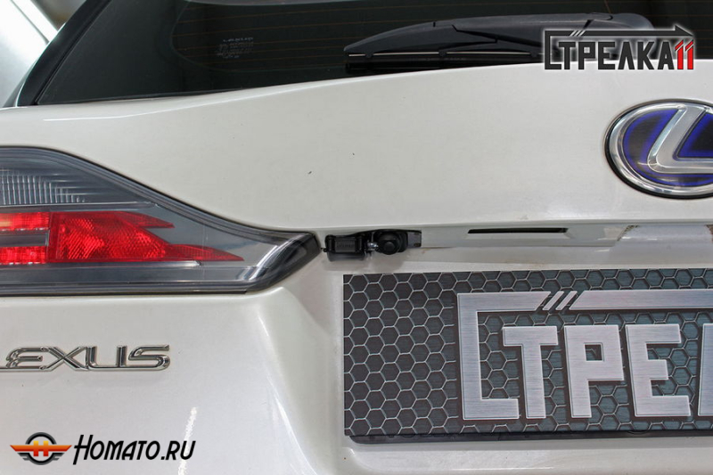Защита задней камеры LEXUS CT 200h 2011-2013