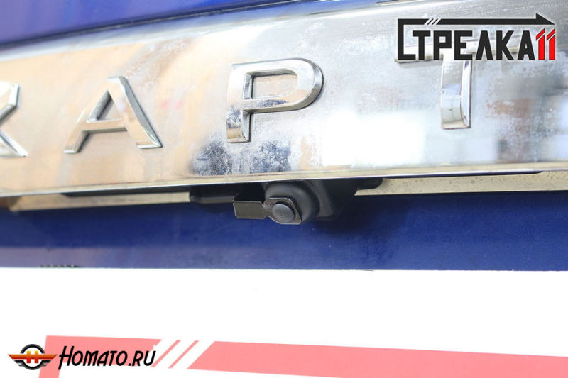 Защита задней камеры RENAULT KAPTUR 2020+ рестайл