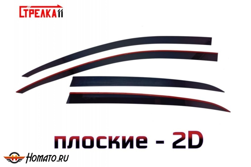 Дефлекторы Skoda Superb 2009-2015 лифтбек | премиум, плоские, 2D