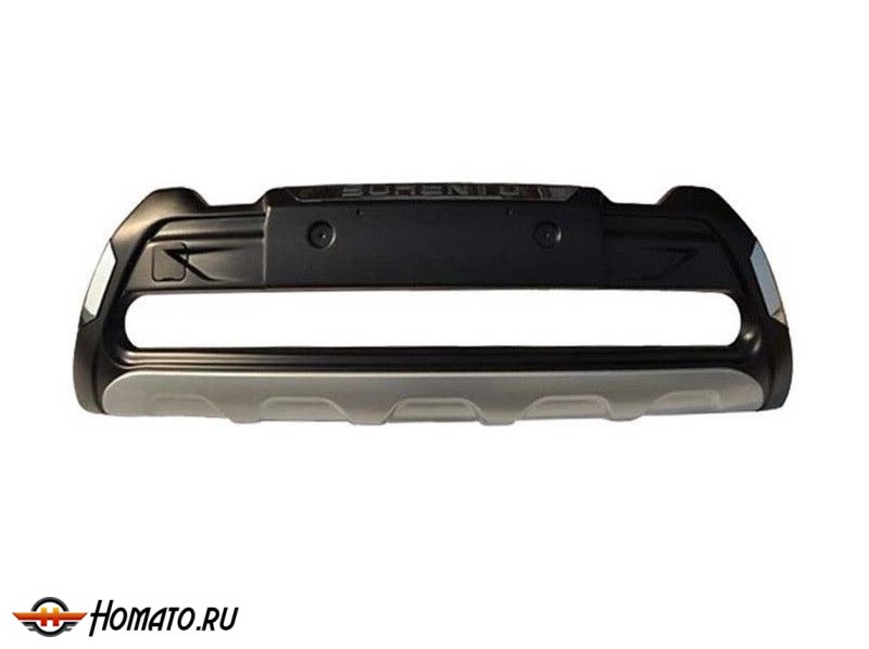 Комплект накладок переднего и заднего бамперов для KIA Sorento Prime 2015+