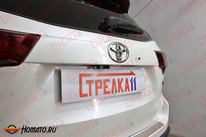 Защита задней камеры TOYOTA HIGHLANDER 3 2013-2016 дорестайл