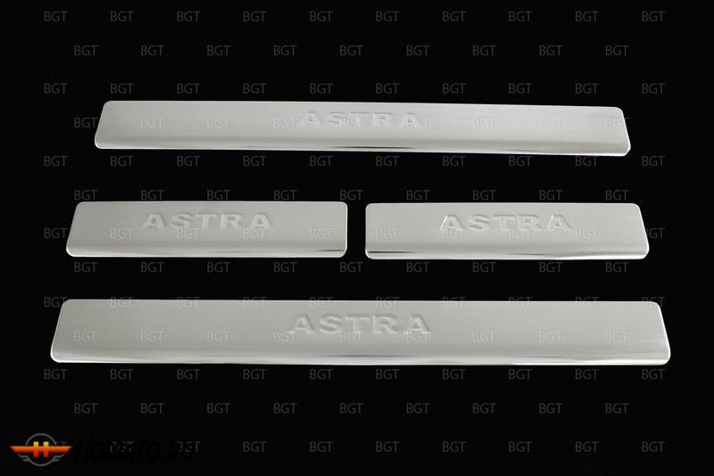 Накладки на дверные пороги для Opel Astra H Hatchback из нержавеющей стали