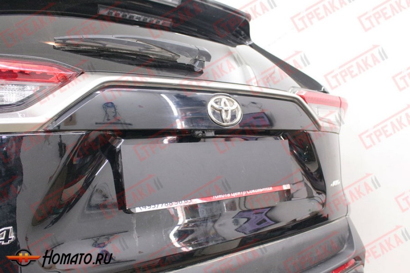 Защита задней камеры TOYOTA RAV4 (XA50) 2020+