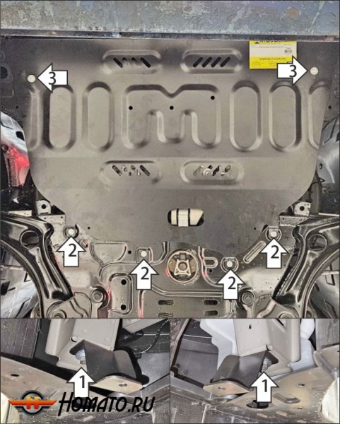 Защита картера Gac GS4 2024- | двигатель + КПП, 2 мм, сталь | MOTODOR | 77806