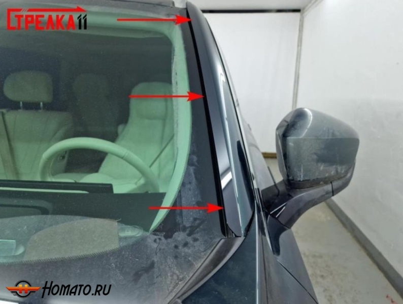 Премиум водостоки дефлекторы лобового стекла Вей 07