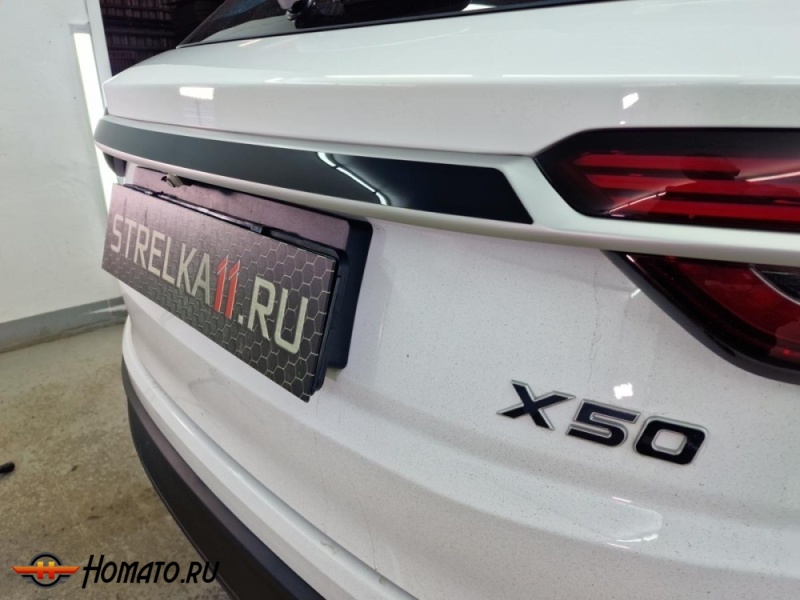 Накладка на крышку багажника для Geely Coolray 2019-2024 дорестайл | 1 штука, декор