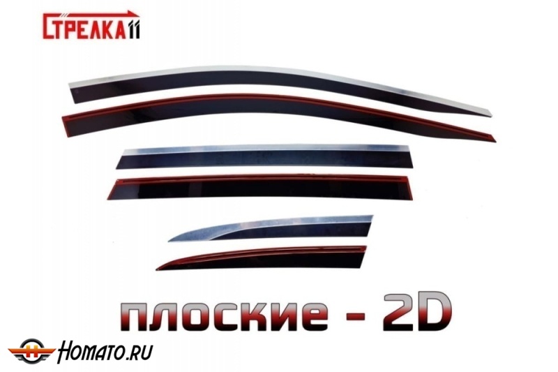 Дефлекторы Хонда СРВ 5 2017-2022 | с хром молдингом, из 6 частей, премиум, плоские, 2D