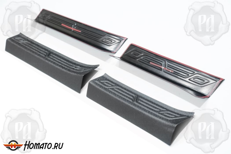 Накладки на внутренние пороги дверей Lixiang L6 2024+ | шагрень