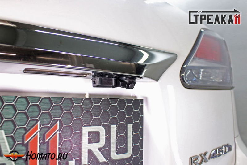 Защита задней камеры LEXUS RX 3 450h 2012-2015 (рестайлинг)