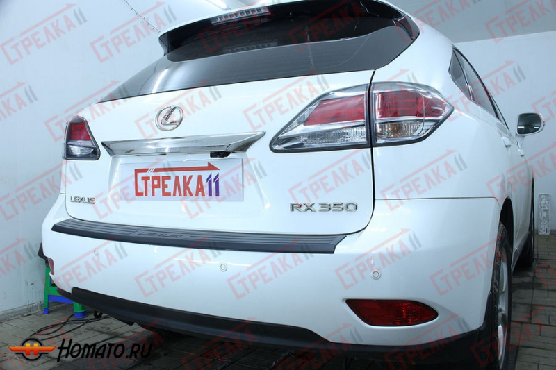 Защита задней камеры LEXUS RX 3 350 2012-2015 (рестайлинг)