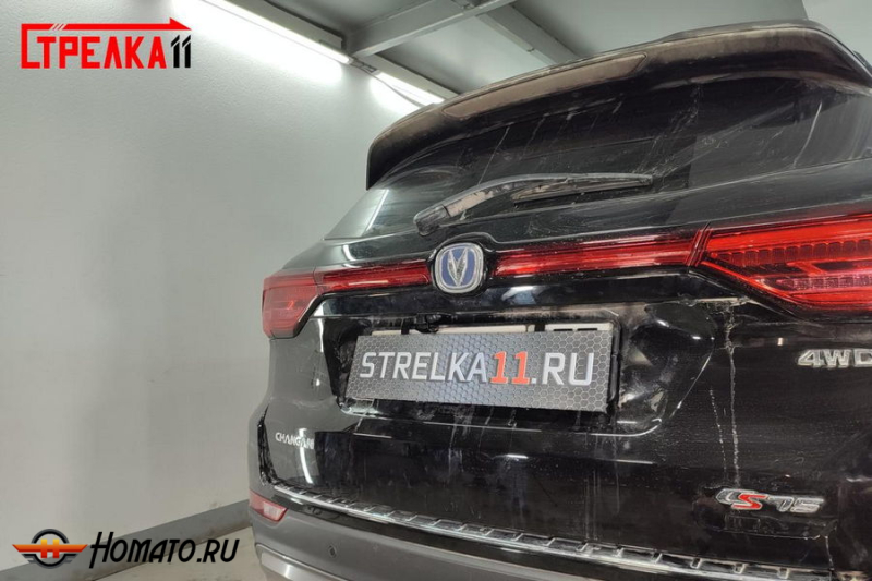 Защита задней камеры CHANGAN CS75 2018-2024 (рестайлинг)