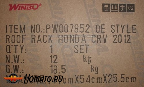 Рейлинги OEM-style на Honda CR-V 4 2012-2017 | с поперечинами и светом