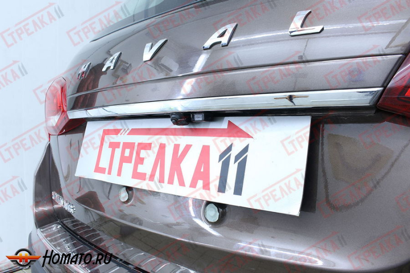 Защита задней камеры HAVAL H6 2014-2020