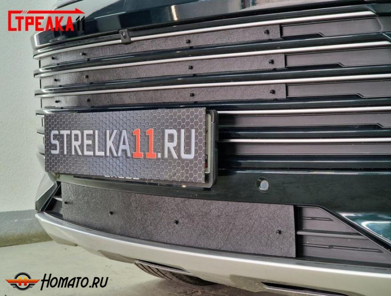 Зимняя защита радиатора Exeed TXL 2024+ рестайл | на стяжках