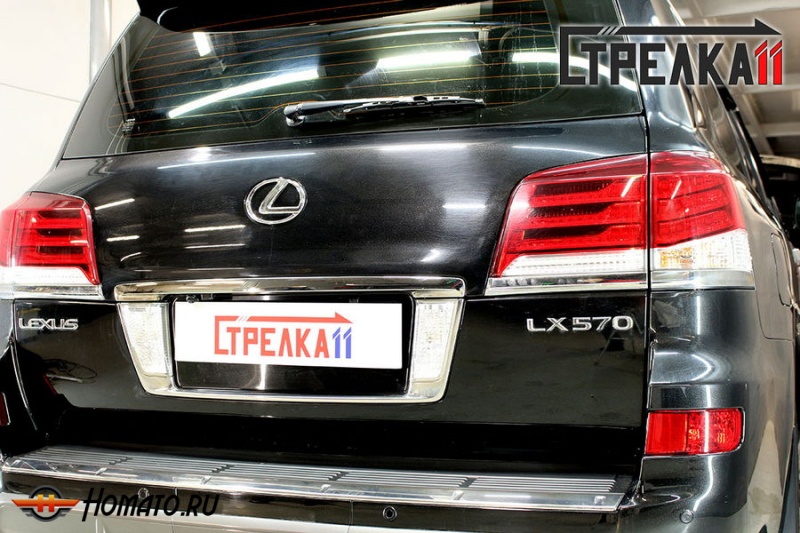 Защита задней камеры LEXUS LX 570 2012-2015 (рестайлинг)