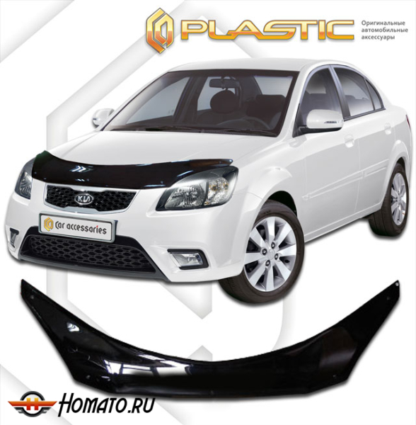 Дефлектор капота Kia Rio 2 седан 2005-2011 (JB) | exclusive, черный