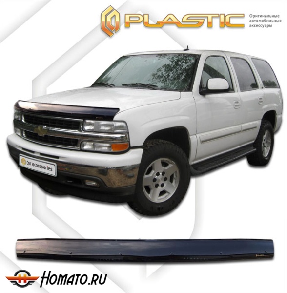 Дефлектор капота Chevrolet Tahoe 2 1999-2007 (GMT800) | черный